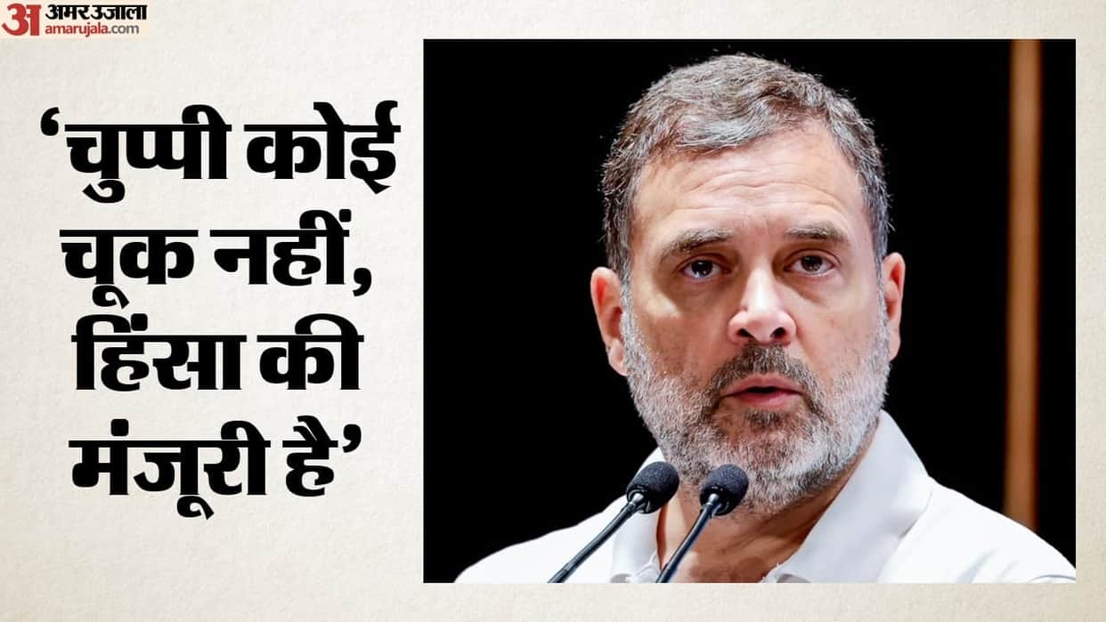 It’s been 20 days he not come to Parliament Congress Leader Rahul Gandhi attacks Amit Shah demand resignation