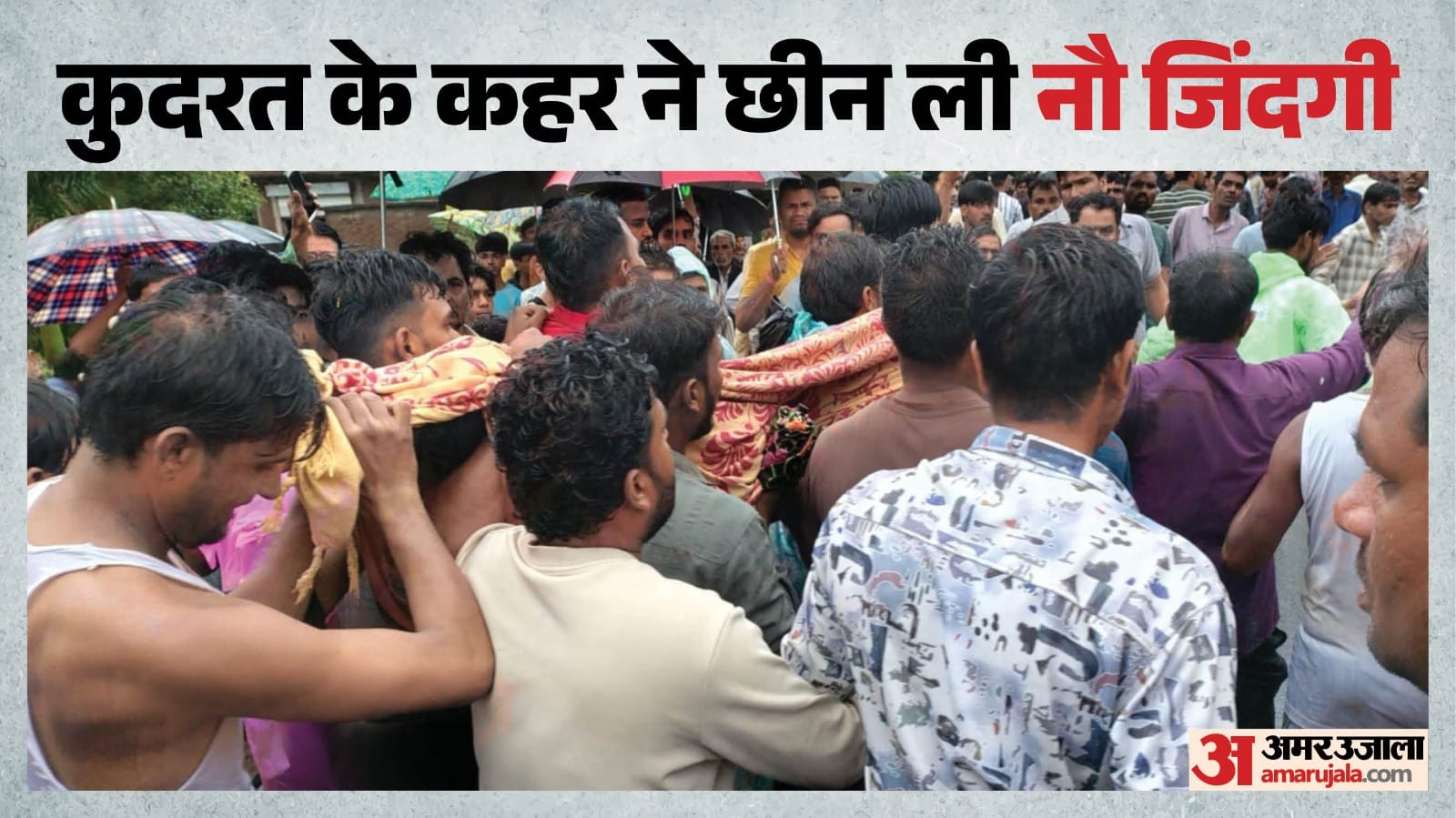 राजगढ़ के पडाना गांव के पास बड़ा हादसा