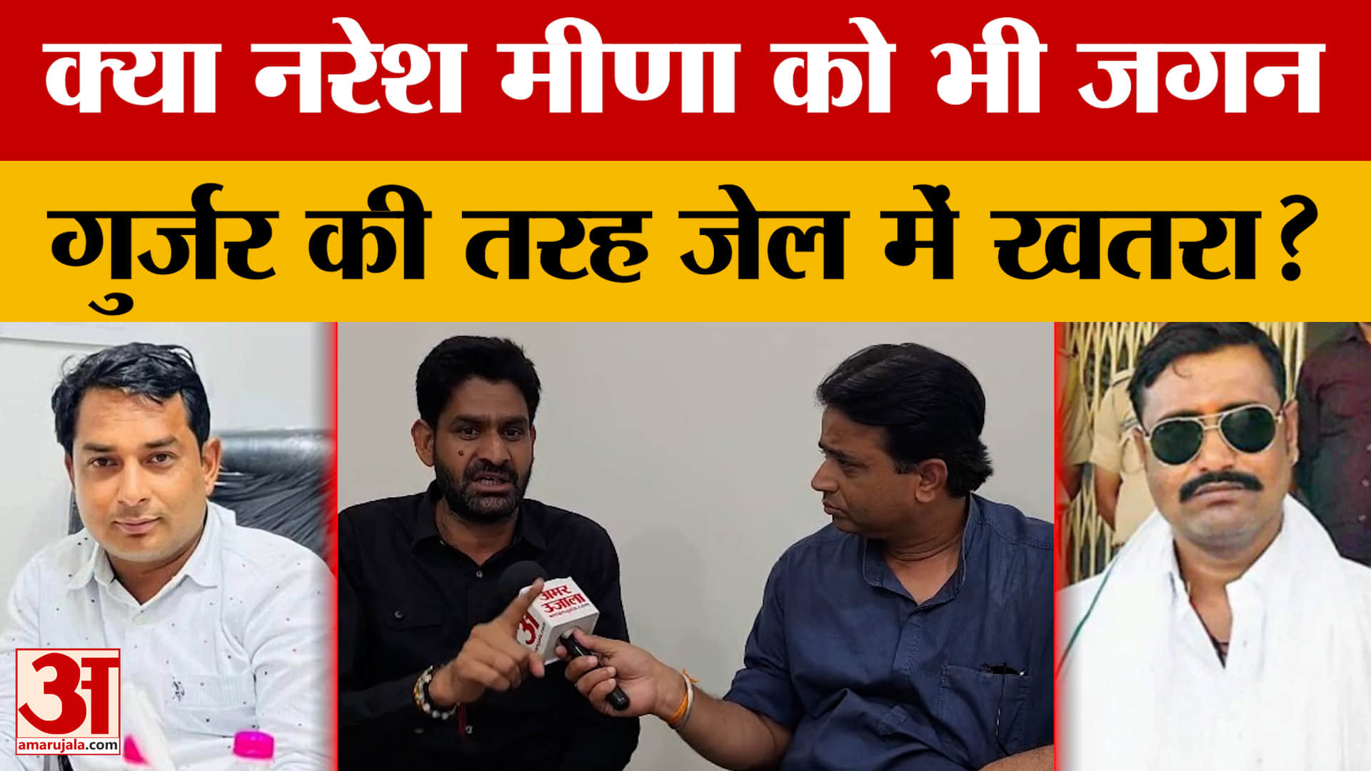राजस्थान कांग्रेस