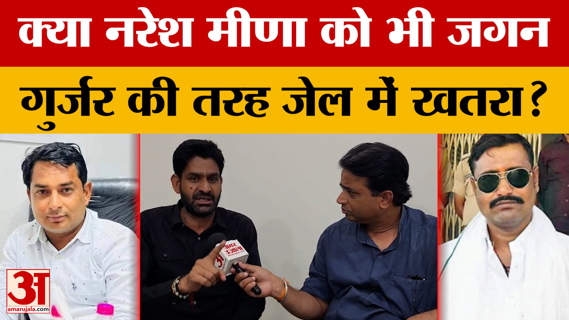 राजस्थान कांग्रेस