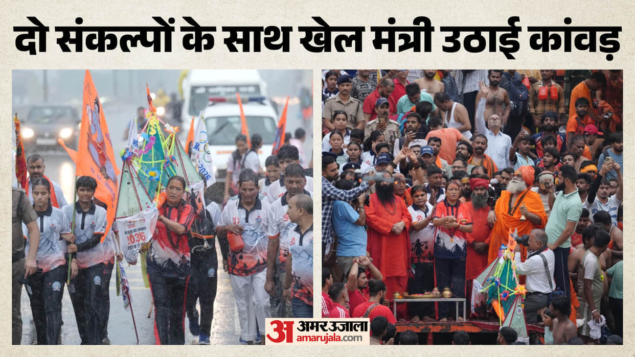 Kanwar Yatra 2026: Uttarakhand Minister Rekha Arya picked up a Kanwar at Har Ki Pauri for sucess of 2036 Olymp