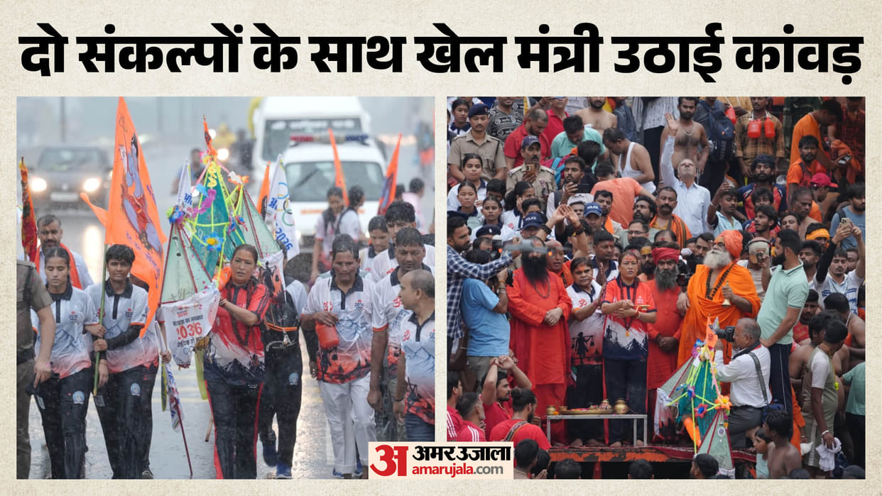 Kanwar Yatra 2026: Uttarakhand Minister Rekha Arya picked up a Kanwar at Har Ki Pauri for sucess of 2036 Olymp