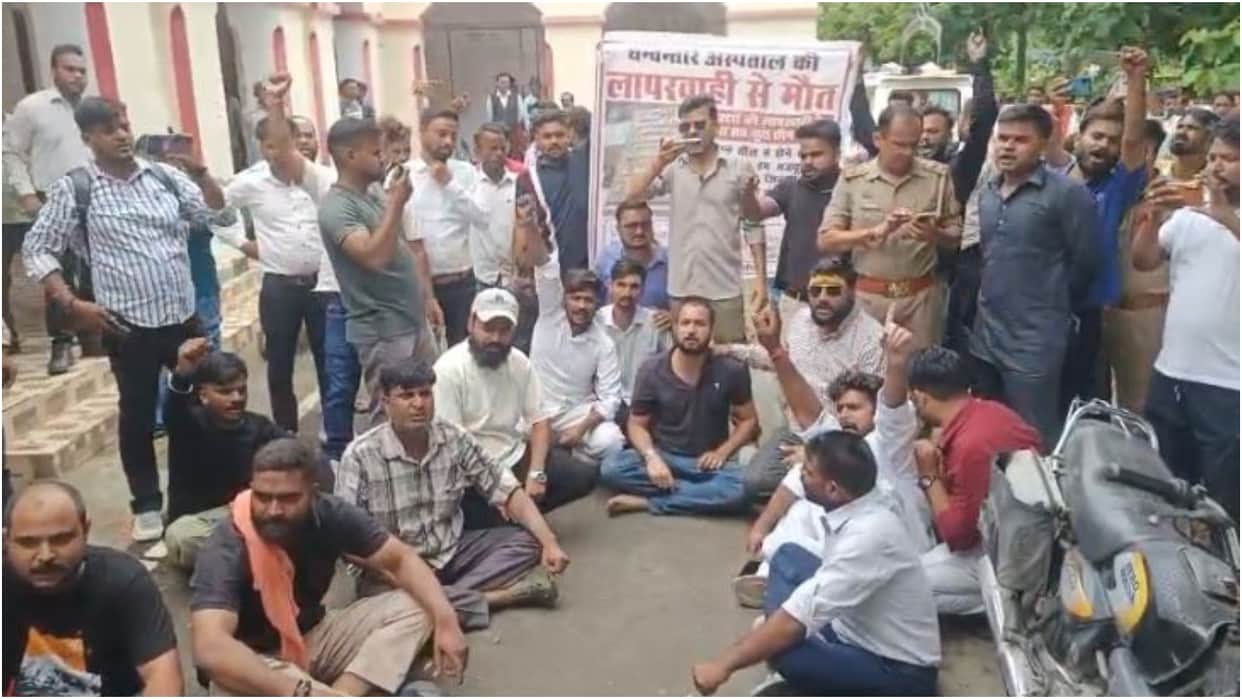 Family members furious over woman death in private hospital create ruckus at DM office in pilibhit