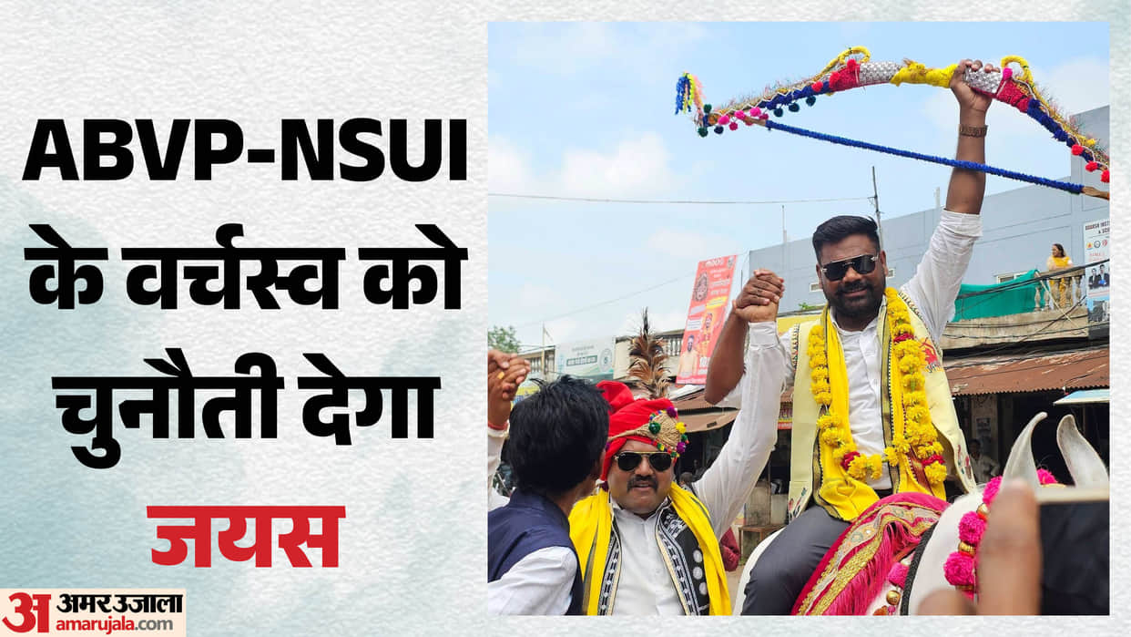 indore-news-mp-college-student-union-elections-jayas-entry-abvp-nsui-triangular