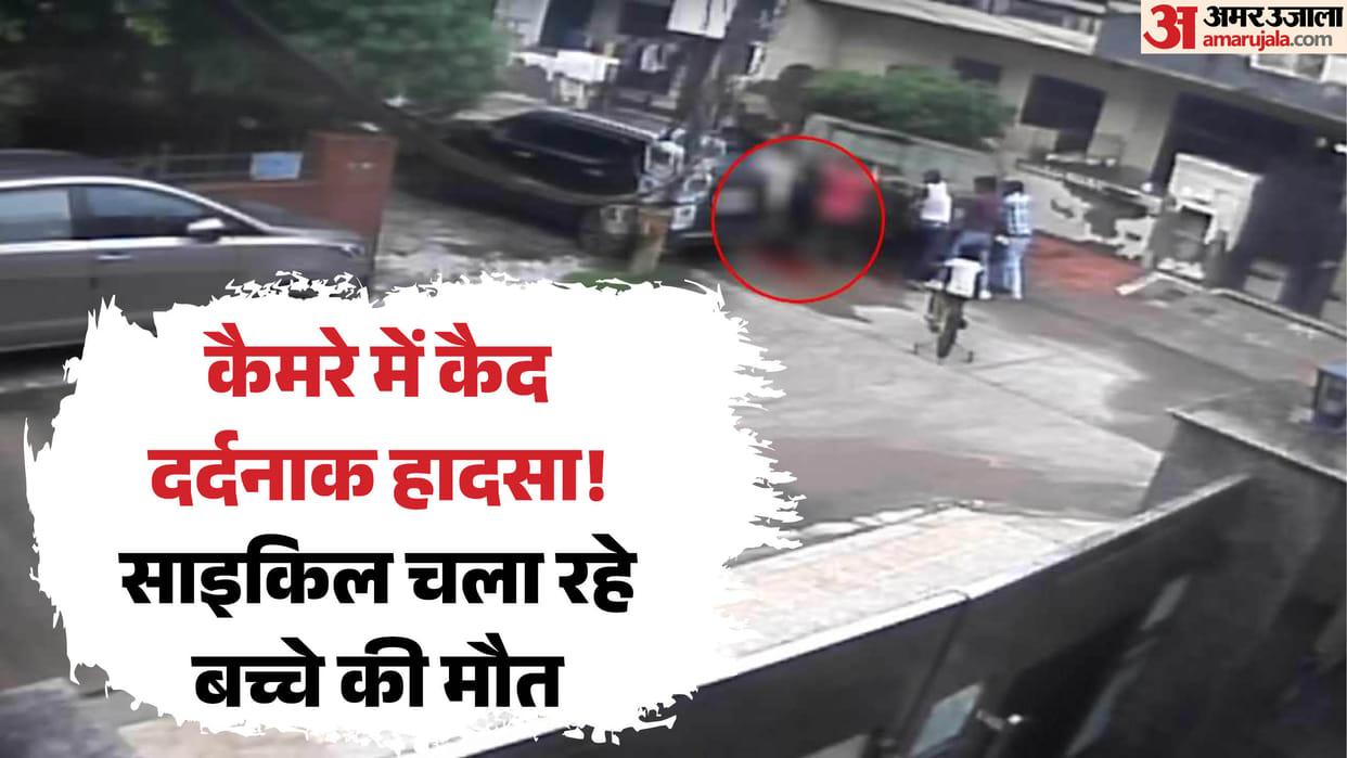 eight-year-old Saksham died after being crushed under e-rickshaw while riding his bicycle