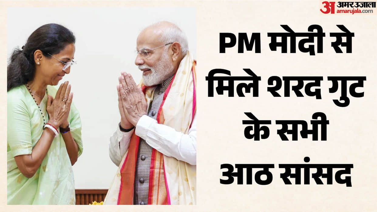 NCP (SP) MPs Meet PM Modi, Discuss Maharashtra Issues Including Drought and Onion Prices