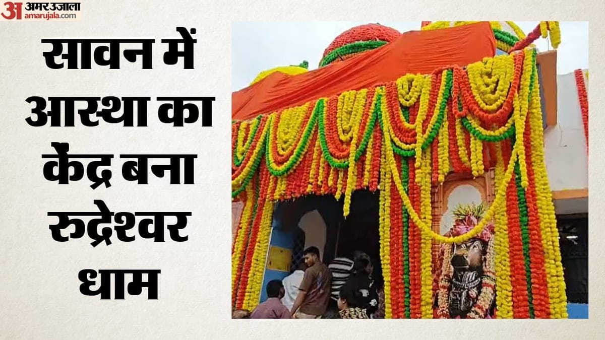हर हर महादेव: वाराणसी की तर्ज पर धमतरी के रुद्रेश्वर धाम में महानदी आरती, सावन में बढ़ा भक्तों का उत्साह