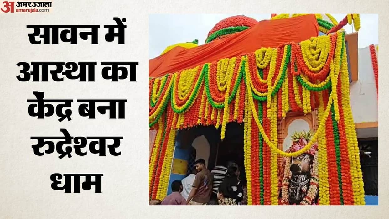 Har Har Mahadev: Mahanadi Aarti at Dhamtari's Rudreshwar Dham modeled after Varanasi news in hindi