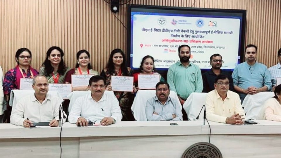 UP: क्लासरूम से टीवी स्क्रीन तक पहुंचेगा आगरा के शिक्षकों का ज्ञान, पीएम ई-विद्या में हुआ चार का चयन