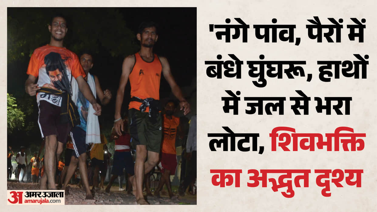 44-Km Shiva Parikrama Draws a Sea of Devotees Barefoot Pilgrims Chant Har Har Mahadev
