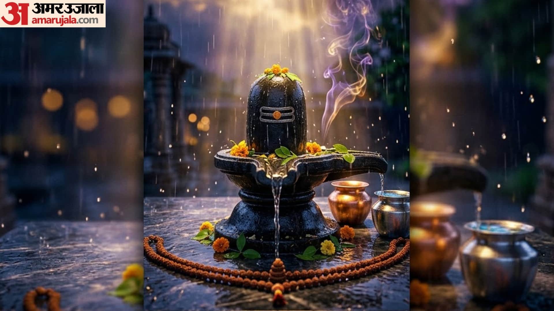 Rain Water Vastu Upay Easy Monsoon Water Vastu Remedies For Wealth and Prosperity