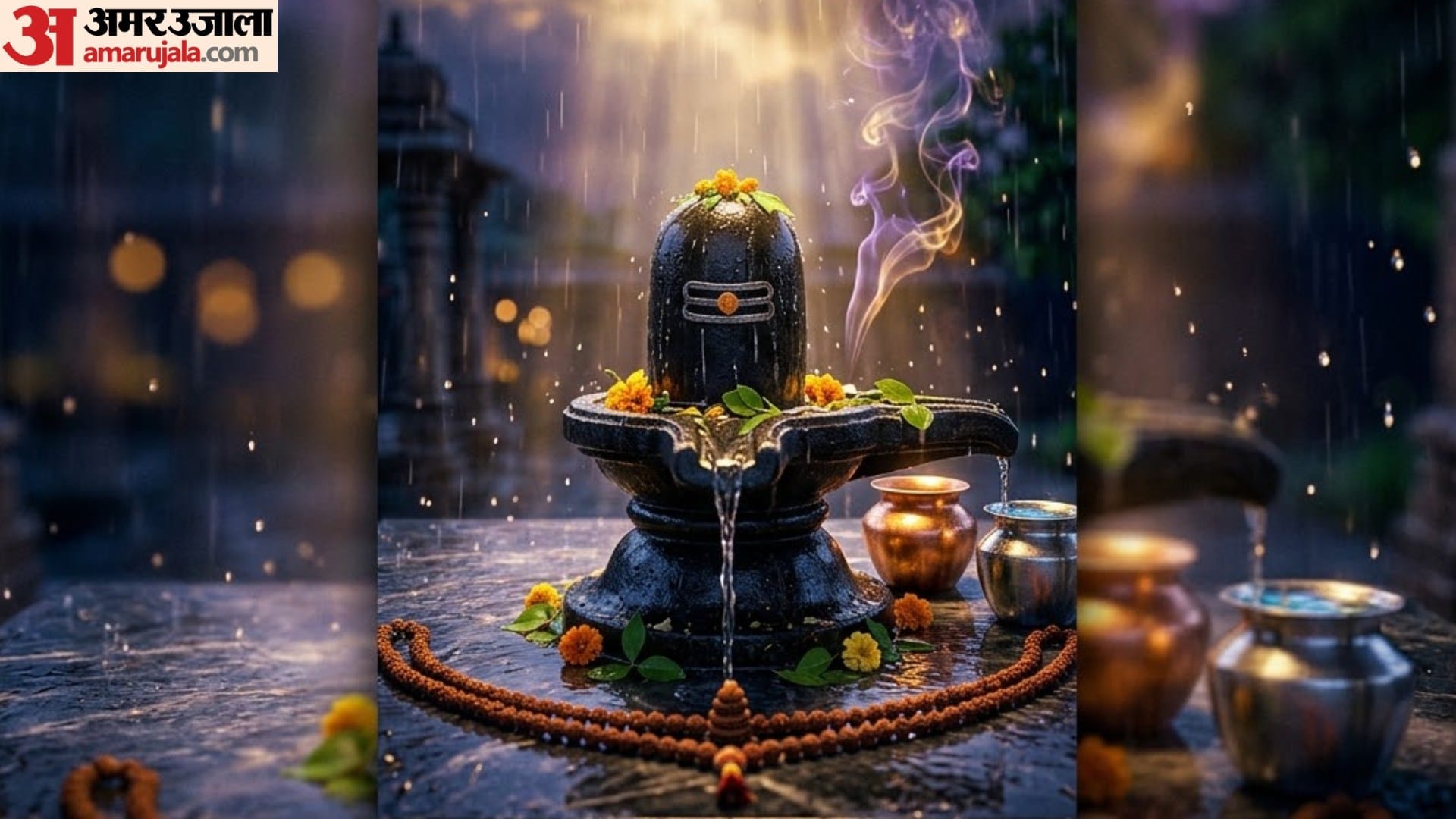 according to vastu tips placing these religious items on the ground get negative