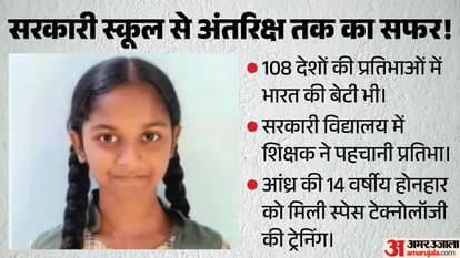 भारत की बेटी का अंतरिक्ष तक का सफर