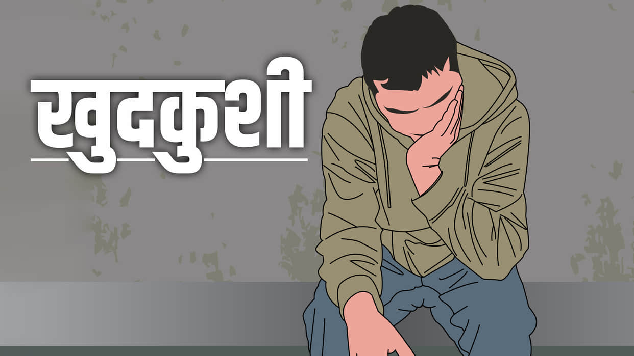 surat-gmc-resident-doctor-death-ragging-four-senior-doctors-suspended