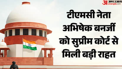 सुप्रीम कोर्ट