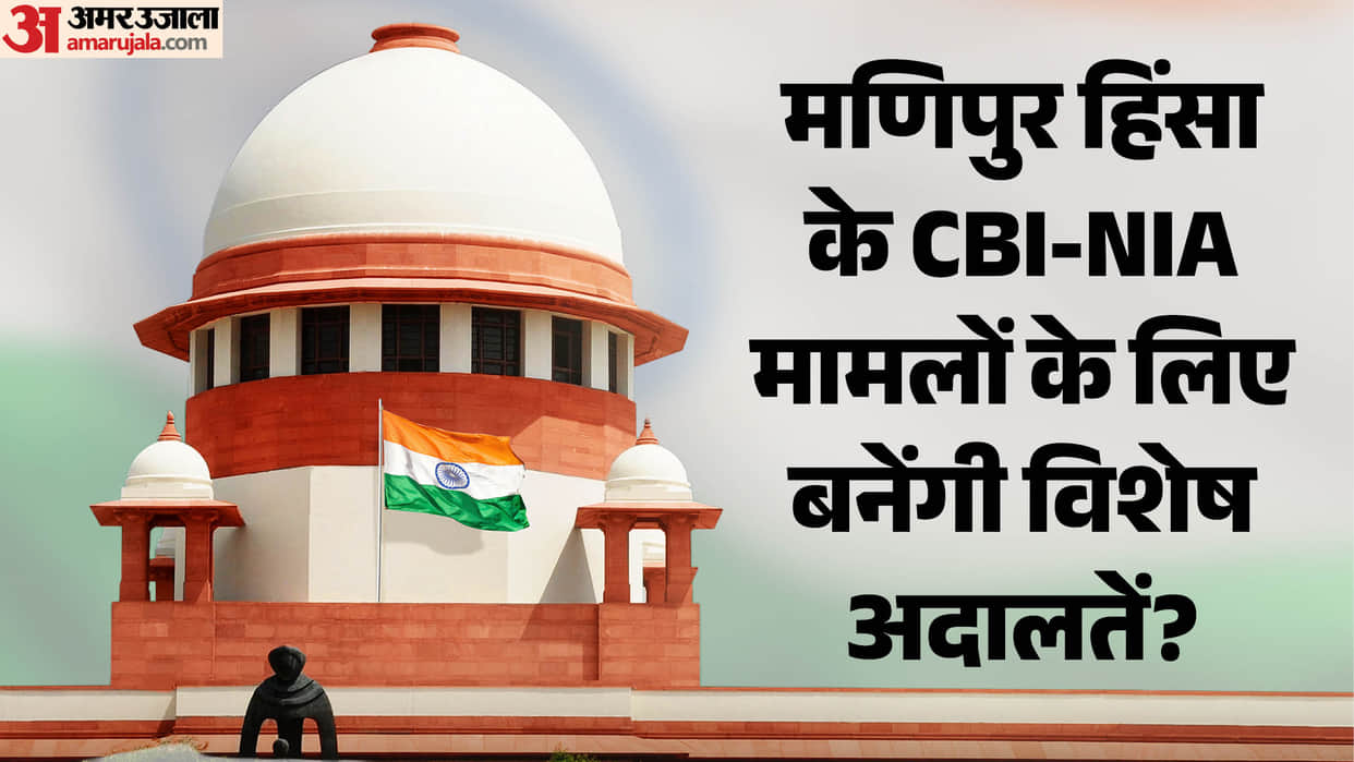 SC asks authorities to set up to 2 special courts to deal with Manipur violence cases probed by CBI, NIA