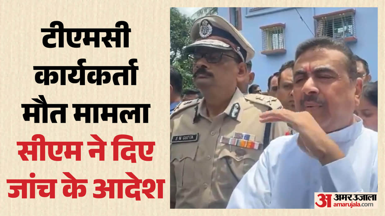 Bengal CM meets kin of TMC worker who died in police custody, orders magisterial probe