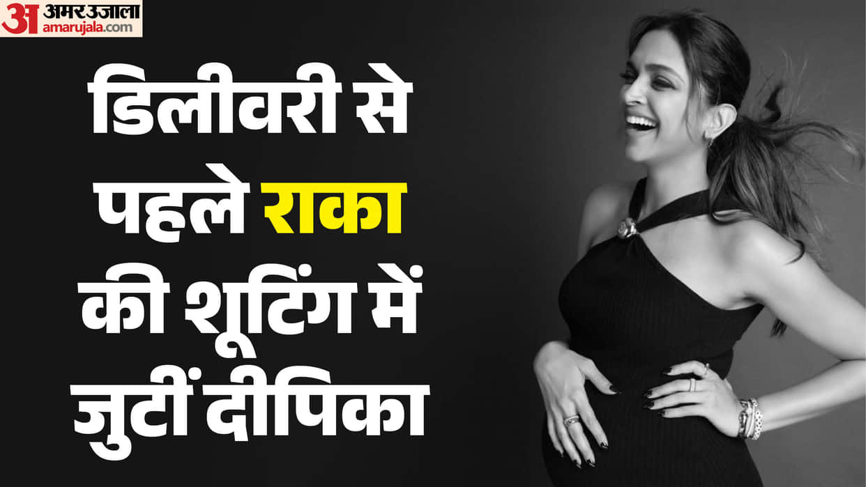 Eight months pregnant Deepika Padukone Reportedly set to wrap Raaka shoot ahead of her delivery in September