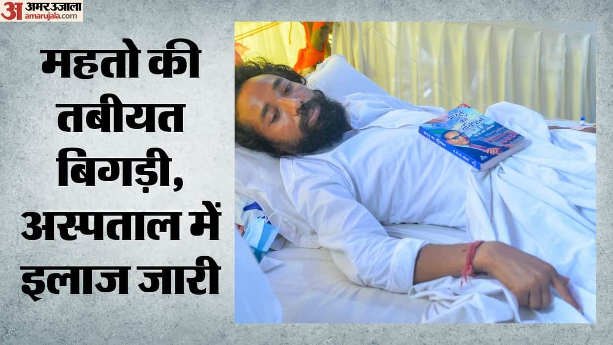 jpsc-jssc-protest-devendra-nath-mahato-health-worsens-ranchi-student-protest