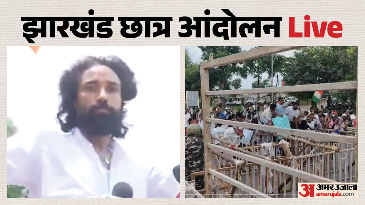 JPSC-JSSC Protest Live Students to March Towards Jharkhand Assembly Today, Security Tightened in Ranchi