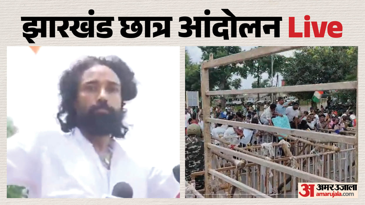 JPSC-JSSC Protest Live Students to March Towards Jharkhand Assembly Today, Security Tightened in Ranchi