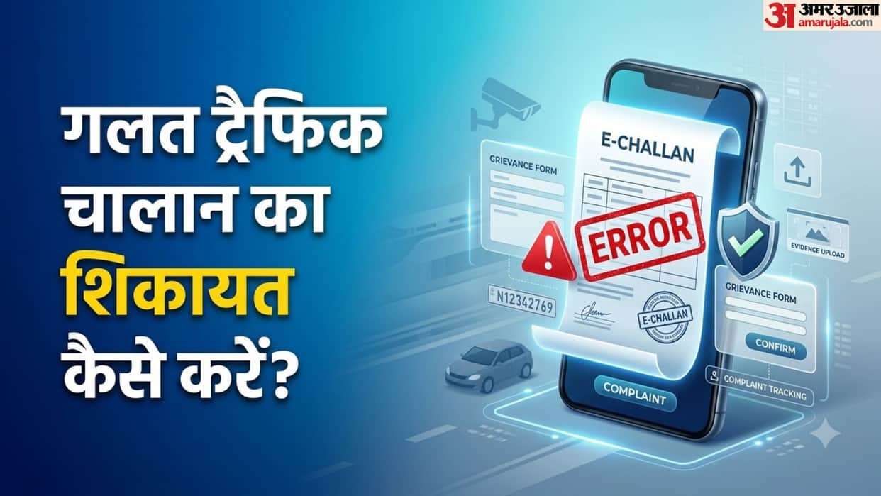 Traffic Challan Dispute Guide: How to File an Online Grievance and Cancel a Wrong E-Challan Easily