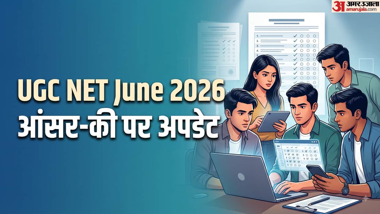 UGC NET June 2026 Answer Key to Be Released This Week; Check NTA Notice and Challenge Details