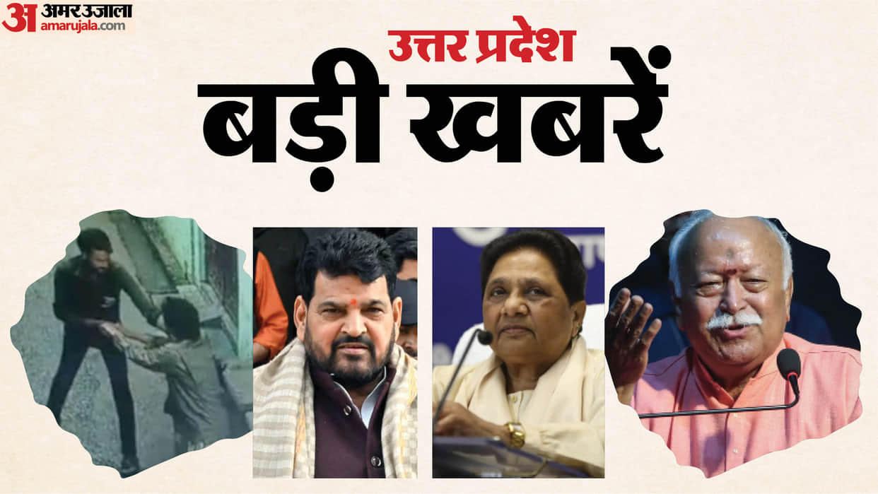 UP Big News Brij Bhushan speaks on the conspiracy to defeat Deepender Hooda; another husband murdered;