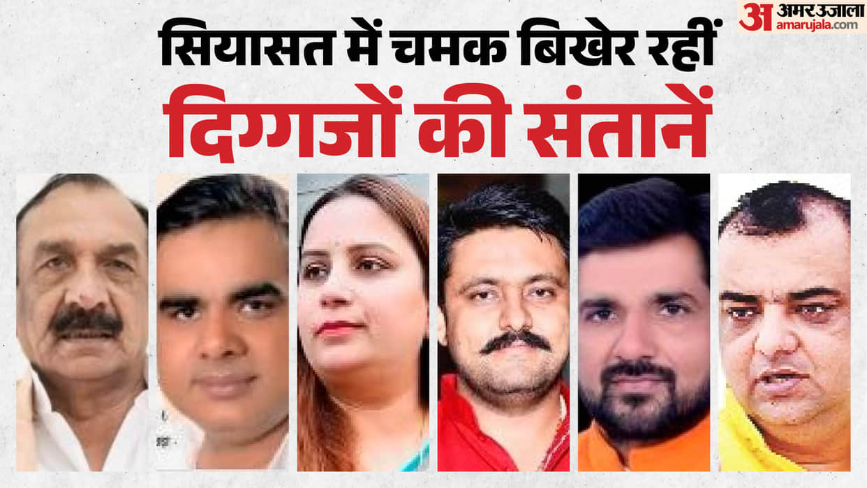 UP Politics Political Dynasties Continue to Dominate as Six MLAs in Moradabad Division