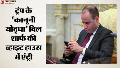 विल शार्फ