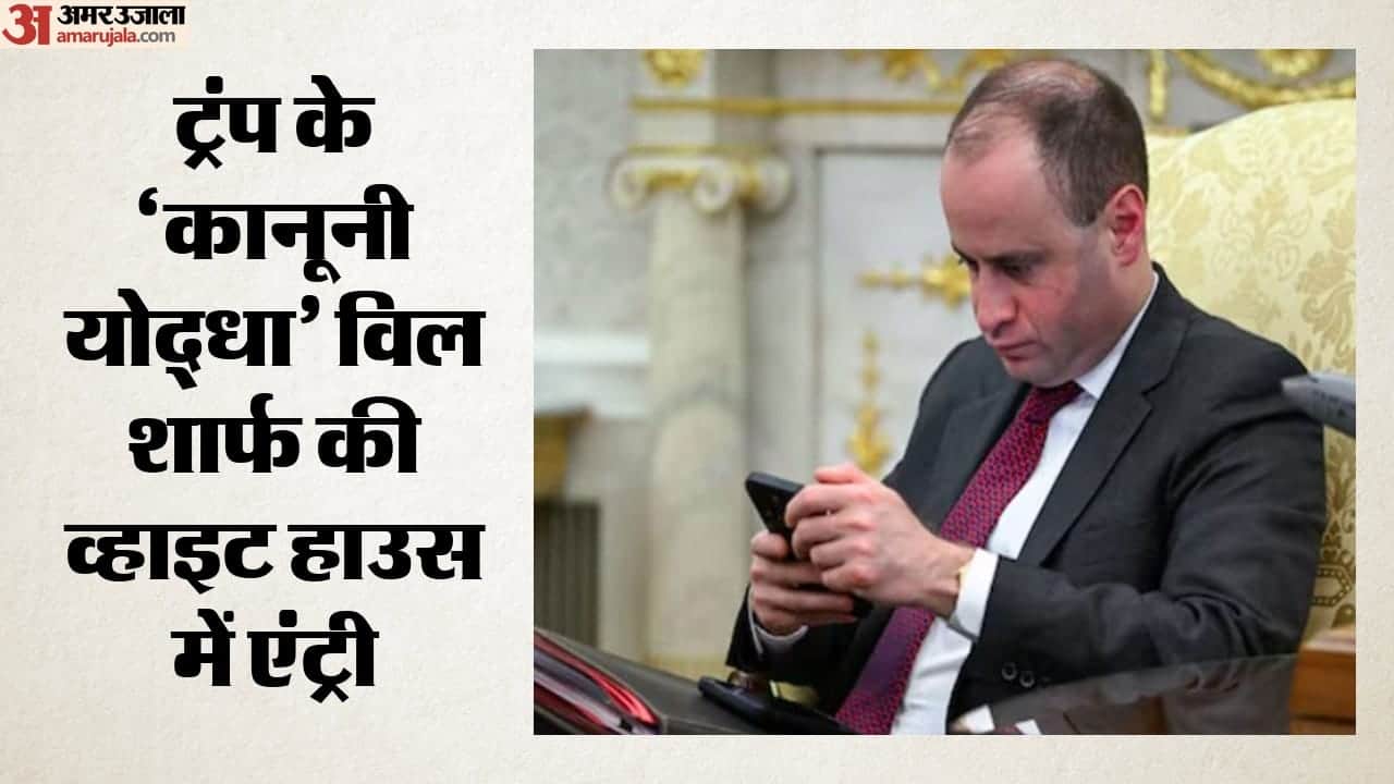 विल शार्फ