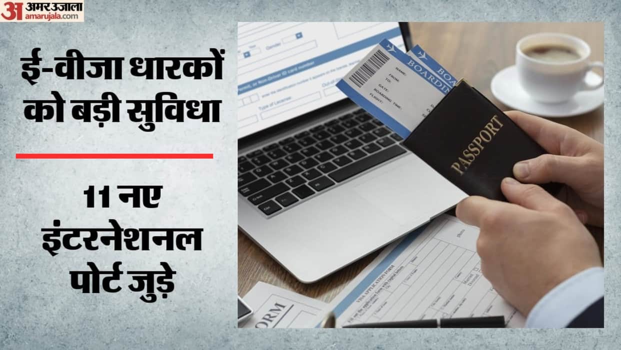 India Adds 11 International Ports for E-Visa Holders, Including 9 Land Ports and 2 Airports for Entry
