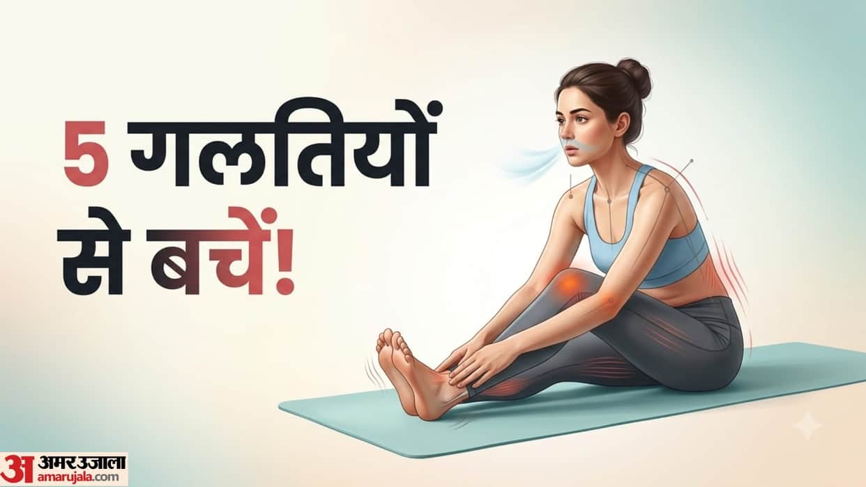 Yoga Mistakes To Avoid In Hindi Yoga Karte Samay Galtiyan