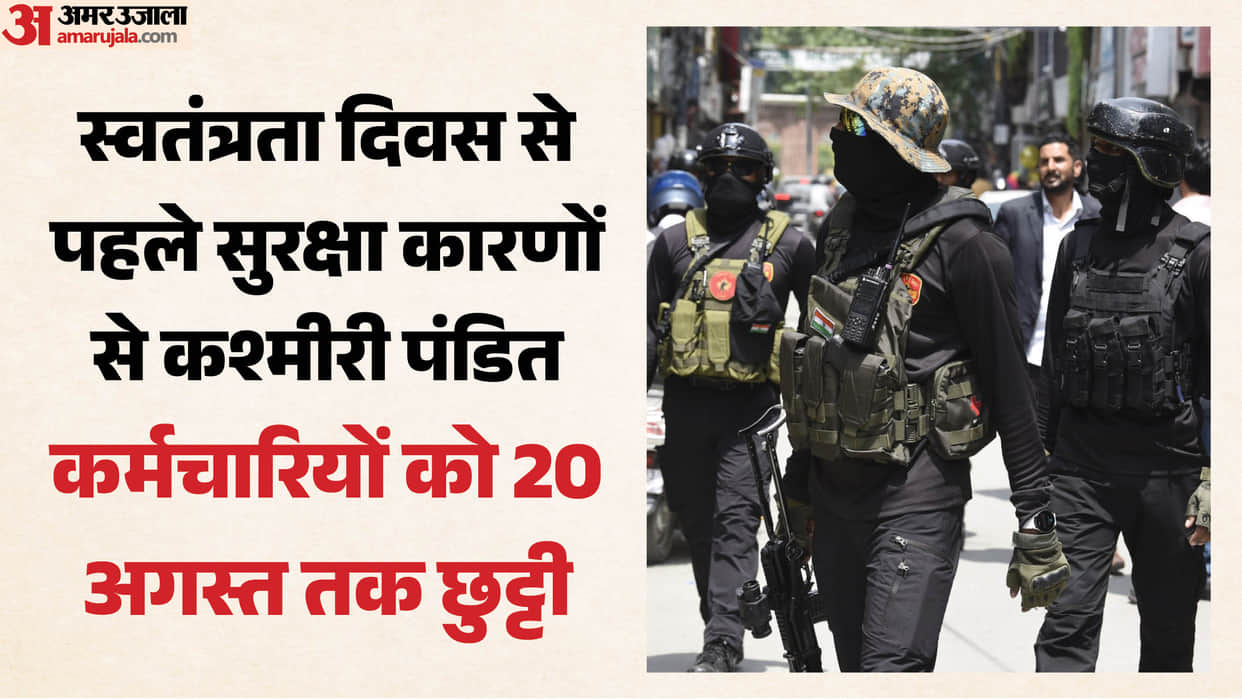 Major decision following terror threat in the Valley: Leave granted to Kashmiri Pandit employees until August
