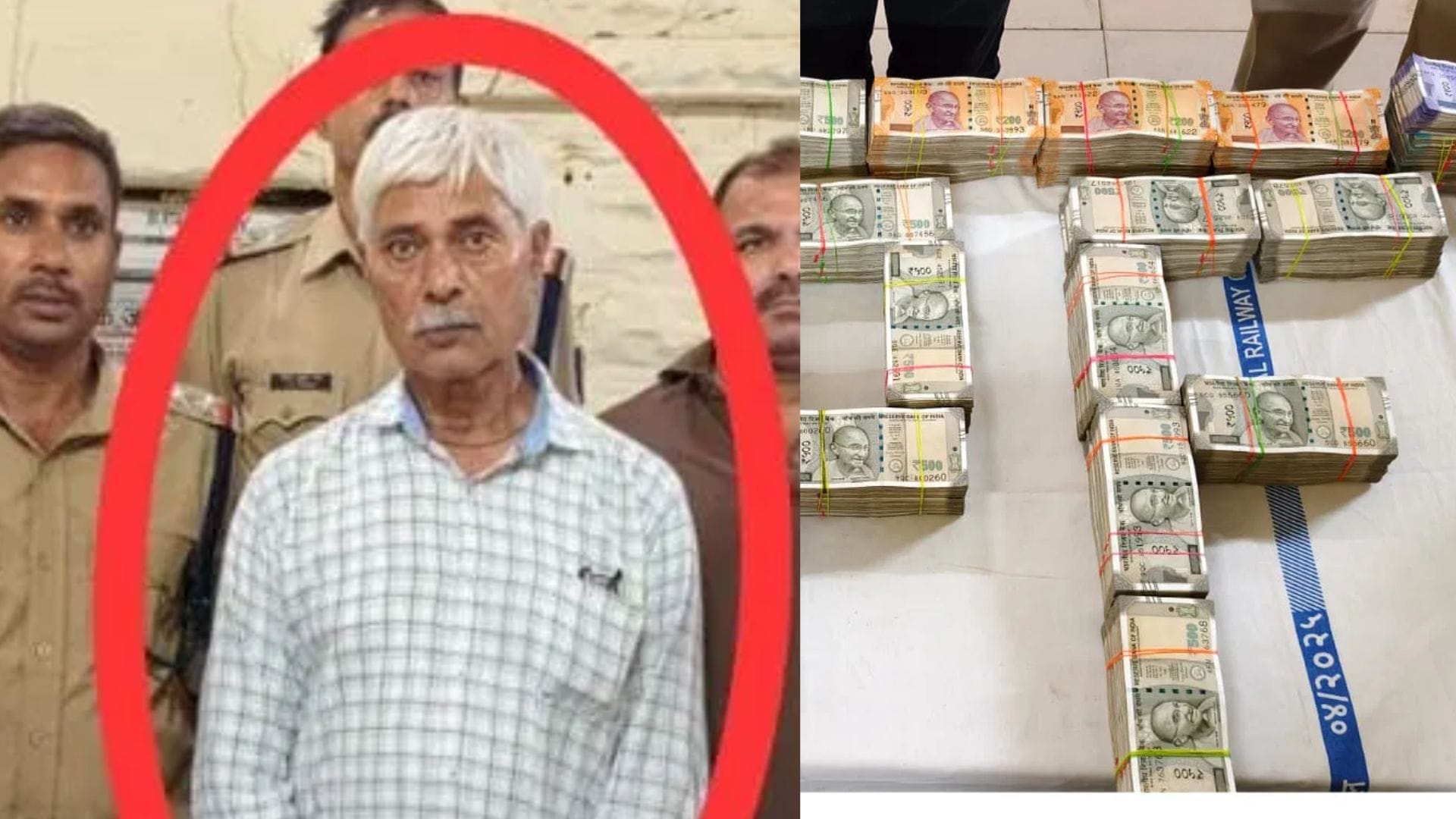 63 लाख के साथ गिरफ्तार