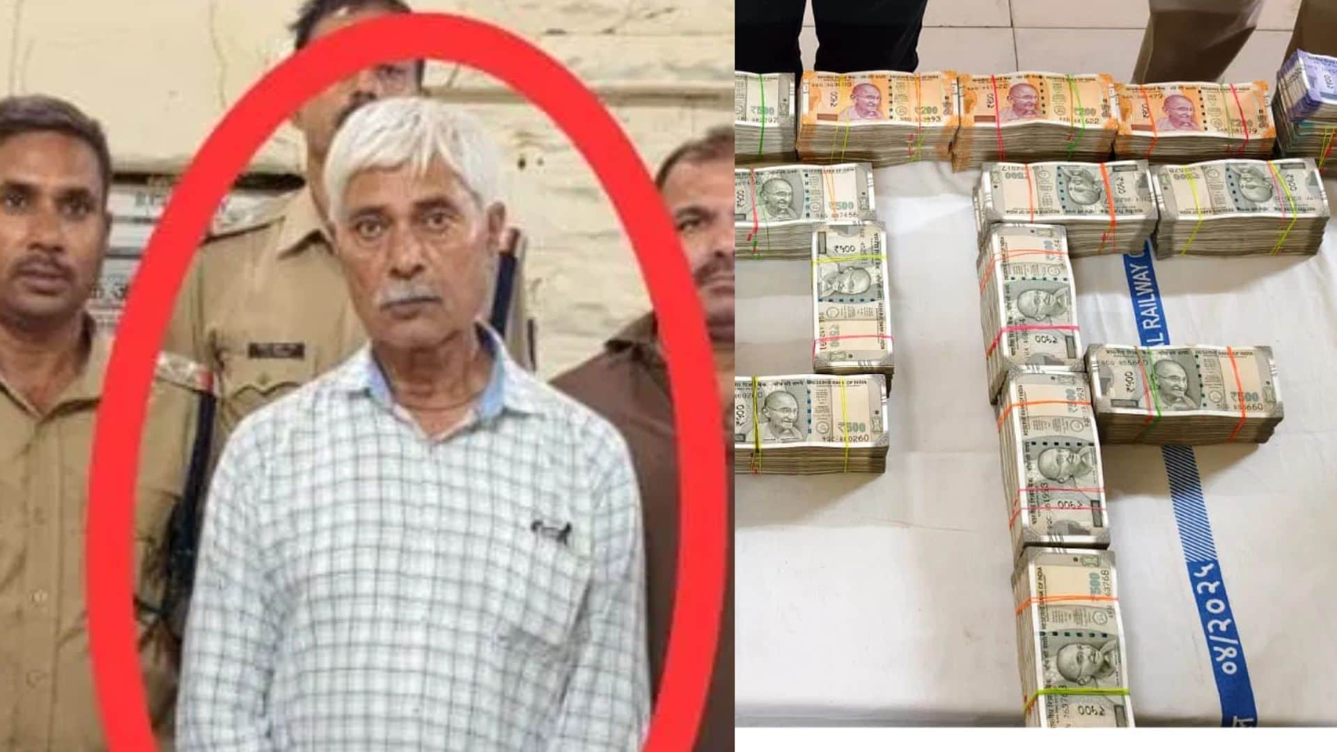 63 लाख के साथ गिरफ्तार