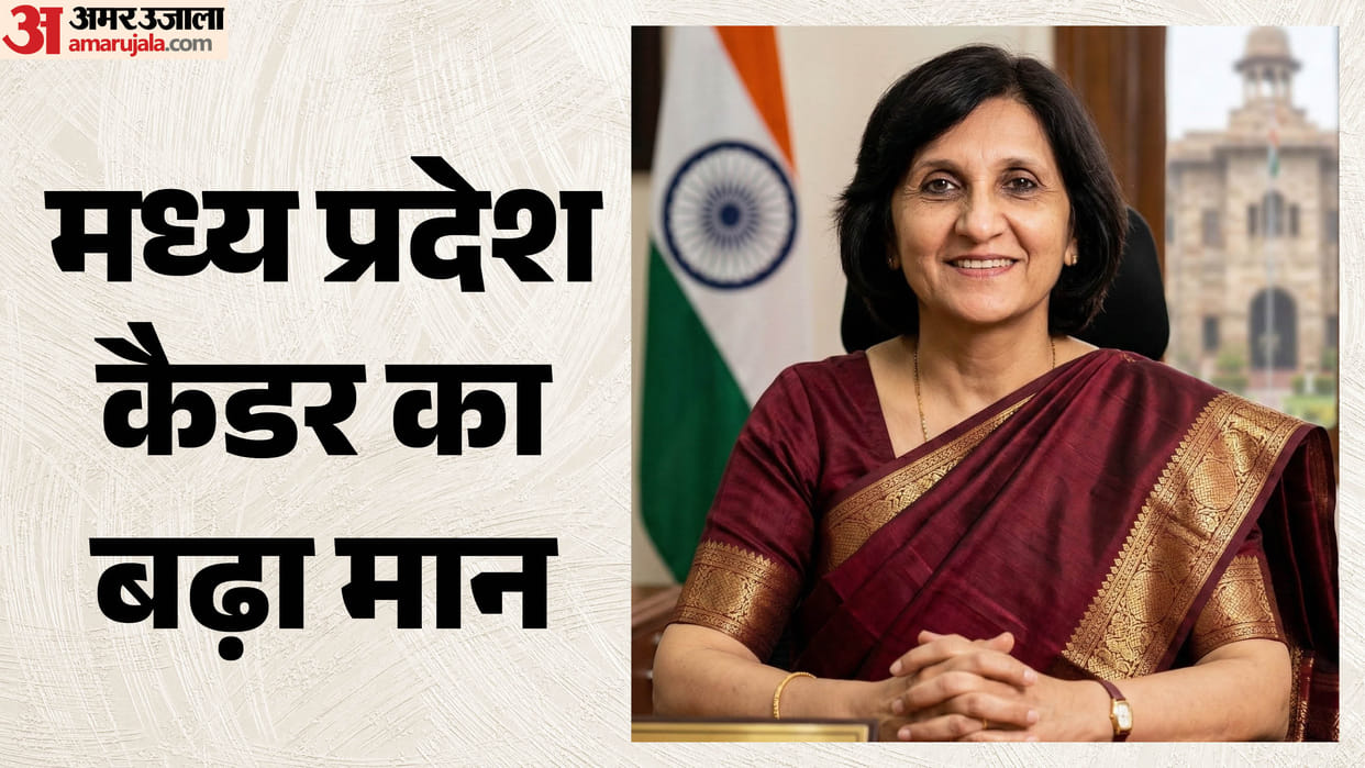 MP News: Madhya Pradesh's Deepti Gaur Mukerjee becomes the country's new Higher Education Secretary; find out