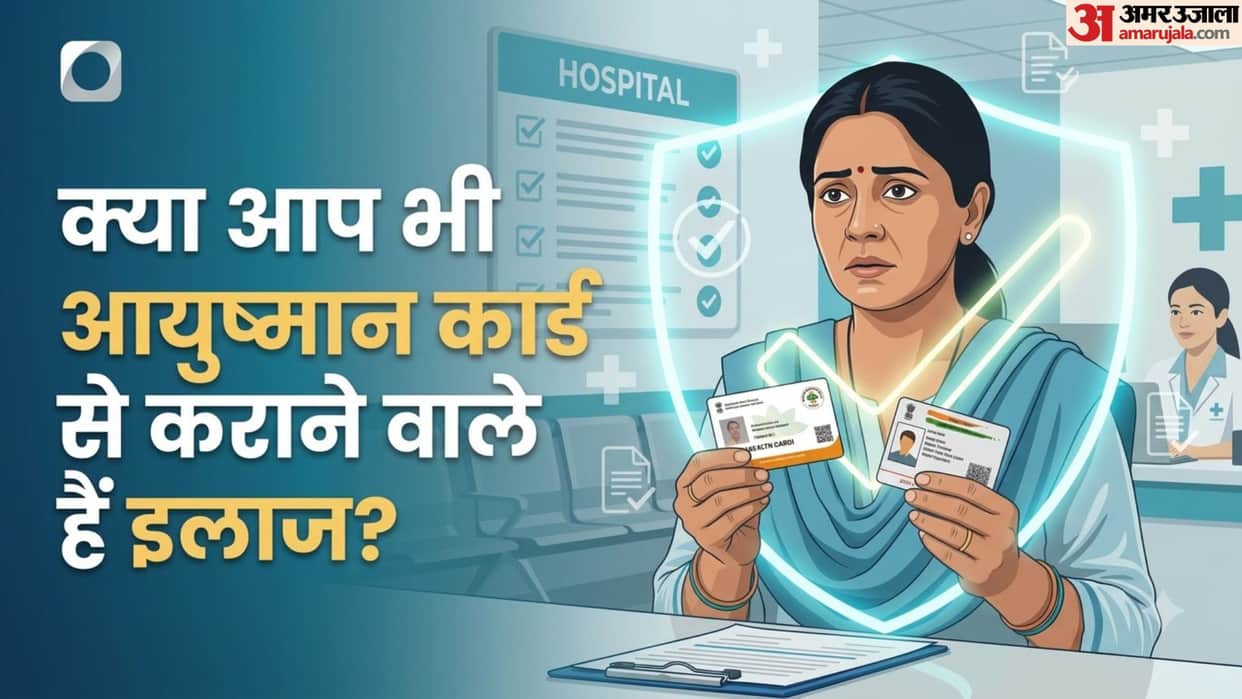 Ayushman Card Treatment Guide: Four Essential Tips for a Hassle-Free Hospital Experience