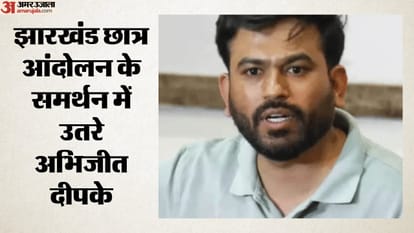 अभिजीत दीपके