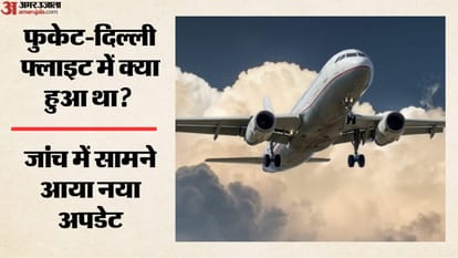 फुकेट-दिल्ली फ्लाइट में क्या हुआ था?