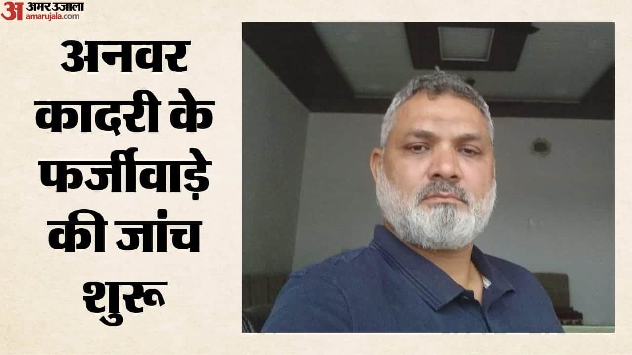 अनवर कादरी