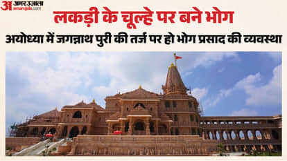 अयोध्या का राम मंदिर।