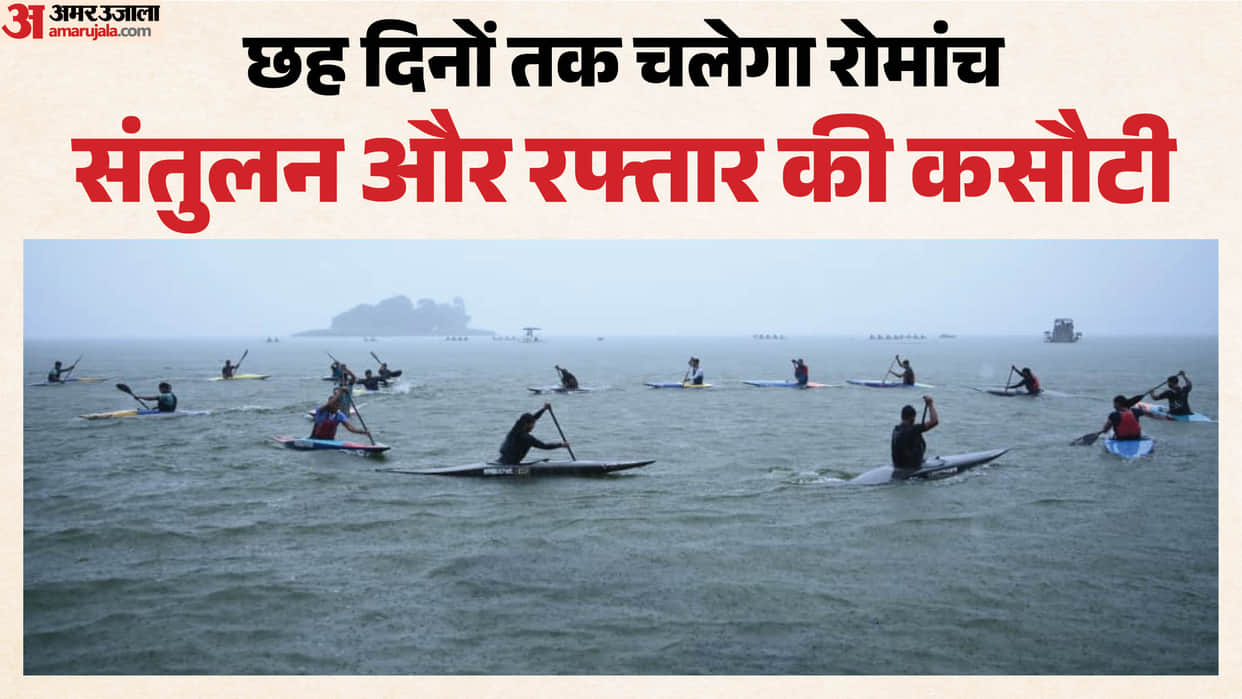 MP News: Raja Bhoj National Sailing Championship begins in Bhopal, sailors from 12 states participate