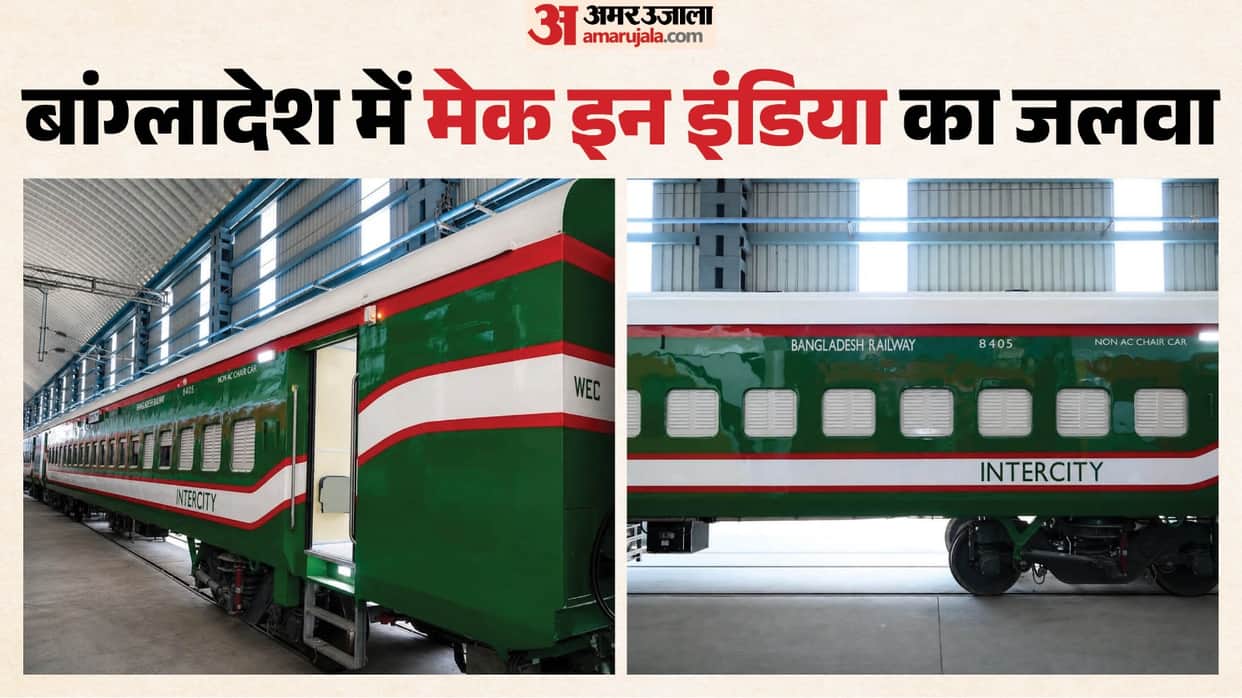 India-made LHB coaches will now run on Bangladesh's tracks