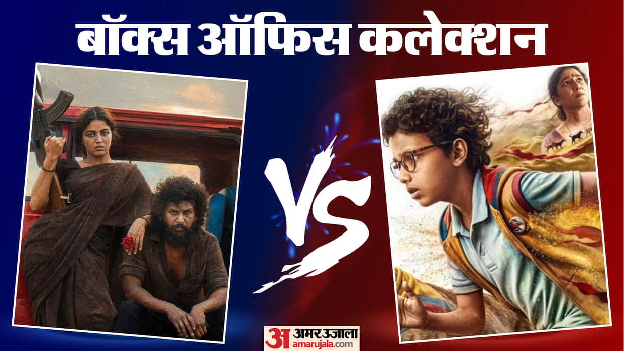 ohh my dog day and DC the bloody valentine box office collection day 5 pankaj tripathi wamiqa gabbi and lokesh