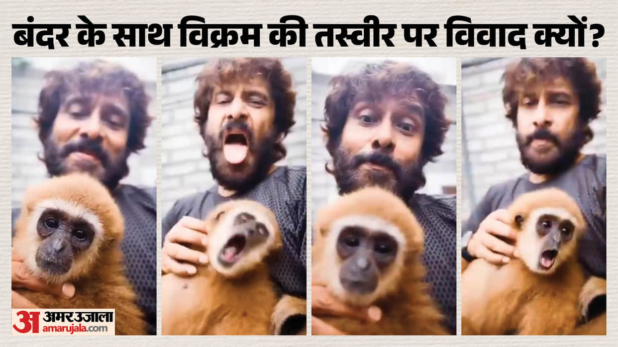 Chiyaan Vikram deleted an Instagram reel with exotic monkey reports of a forest department enquiry