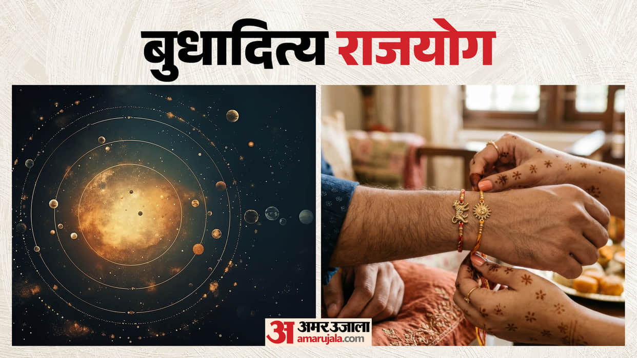 Budhaditya Yog 2026 Sun-Mercury Conjunction Will Bring Career Growth and Financial Gains to These 5 Zodiac Si