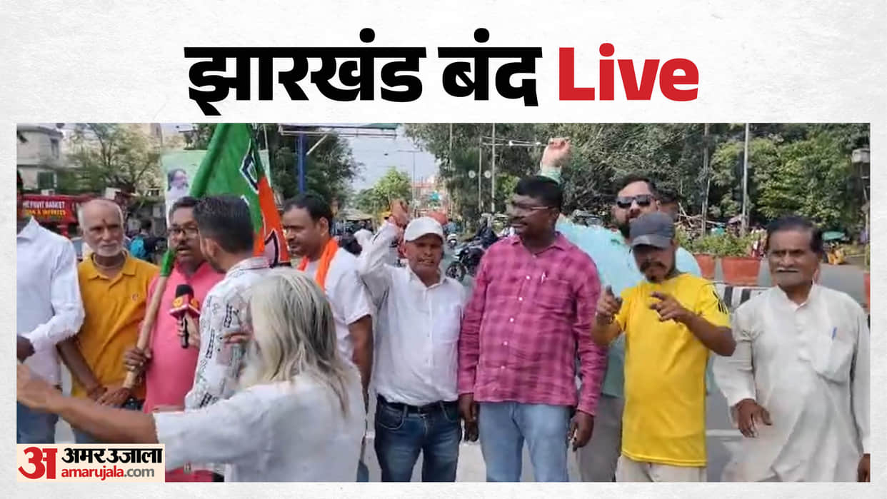 Jharkhand Bandh Today Live BJP Protest Over Lathi Charge on Students Security Tightened Across Ranchi