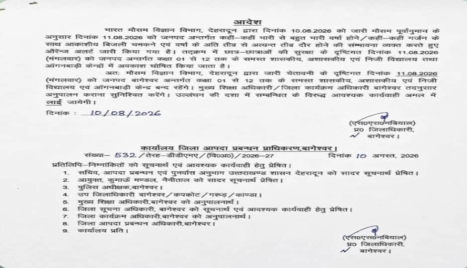 Schools remain open amid rain, confusion over viral letter and administration's silence