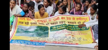Children Protest for Road, Demand Access to Education in Hamirpur